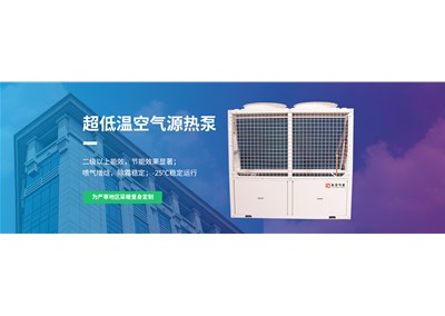 什么是空氣能熱泵兩聯(lián)供？